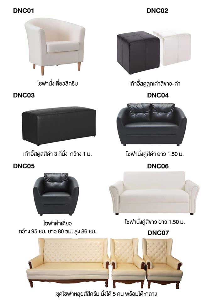 Design-NgamCatalog01