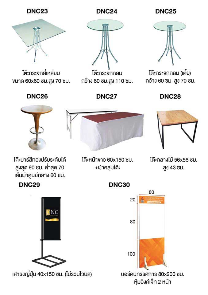 Design-NgamCatalog02