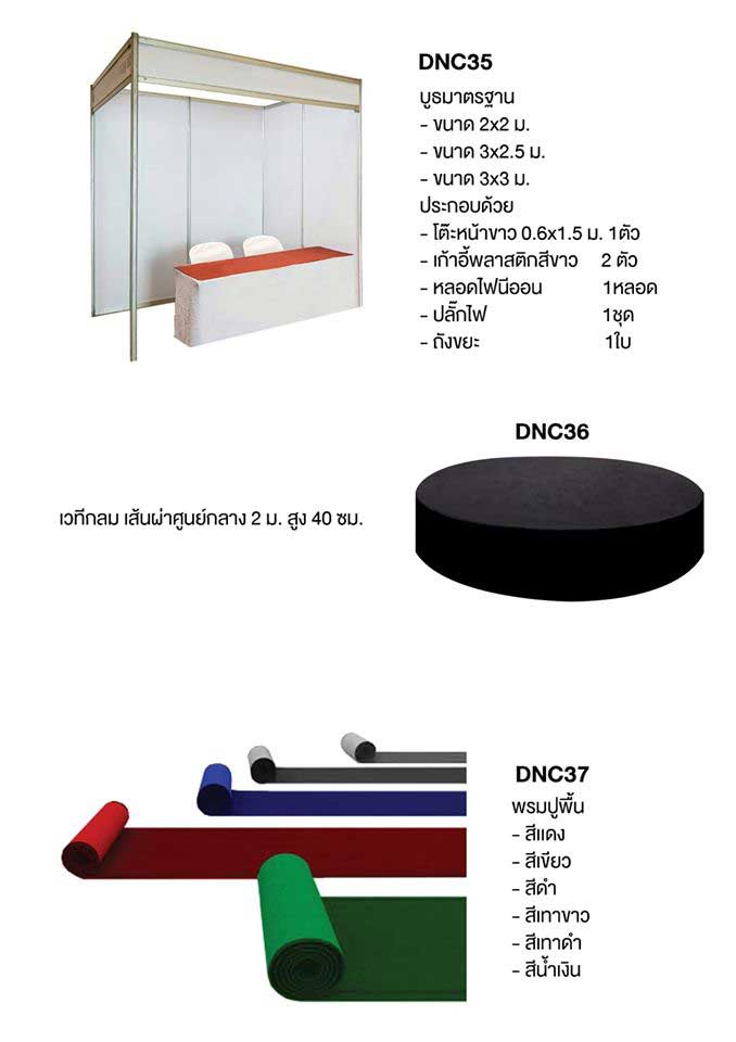 Design-NgamCatalog03