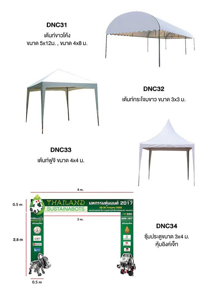 Design-NgamCatalog08